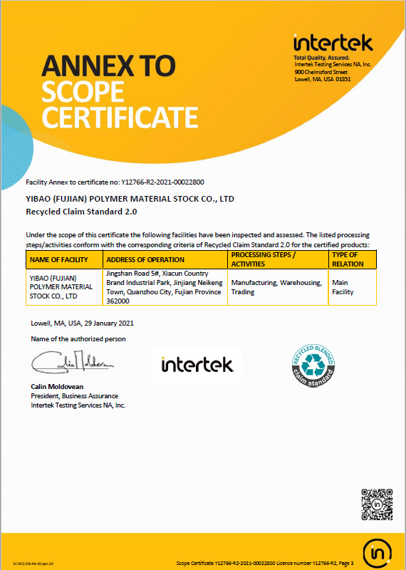Переработанная каучук губка Сертификат Intertek RCS 2.0